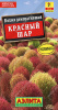 Кохия Красный Шар АЭЛ 0,1г (Одн)®