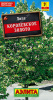 Липа пушистая Королевское золото  АЭЛ 10шт (Мн)®