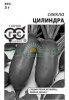 Свекла Цилиндра Б/П GSH 3г (Ср) (500)®