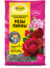 Удобрение ФАСКО Глория (РОЗЫ, ПИОНЫ) 1кг (20) (720)@
