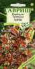 Барбарис Алекс тунберга GSH 0,2г (Мн)®