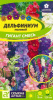 Дельфиниум Гигант смесь АЛ 0,1г (Одн)