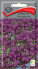 Алиссум Восточные Ночи ПОИСК 0,3г (Одн)@