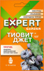 Тиовит Джет ВДГ 30г (30) (120) expert garden