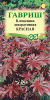 Клещевина Красная GSH 5шт (Одн)®@