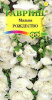 Мальва Рождество GSH 0,1г (Мн)®