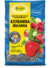 Удобрение ФАСКО для клубники и малины 1кг (20)  (720)@