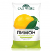 Грунт ЛИМОН 2,5л (10) САД ЧУДЕС (700)@